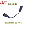 Cable de Conexión de Alimentación para Driver LED, Tira de Luces, Luz de Armario, Cable de Extensión, Luz de Ventilador, Terminal Divisor para Espejo Inteligente