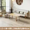 Combinación de Mesa y Silla de Cafetería Casa de Té Bar Tienda de Té con Leche Sillón Individual Área de Ocio de Hotel B&B Estilo Madera