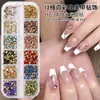 Caja de 12 compartimentos con diamantes de imitación de colores para decoración de uñas al por mayor, diamantes de imitación redondos pequeños mixtos, diamantes de imitación de cristal de punta, perlas de sirena, decoraciones de uñas de base plana