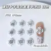 Serie blanca accesorios de aleación con letras cruzadas para decoración de uñas venta caliente transfronteriza pintura en aerosol decoración de uña de dedo portátil