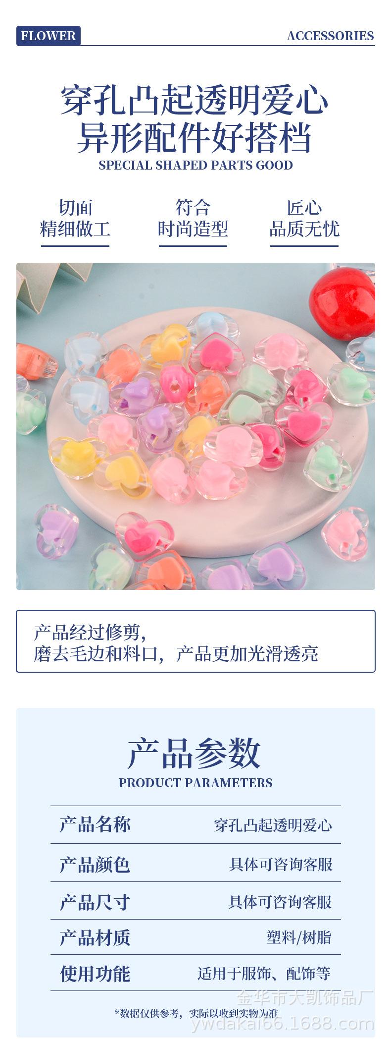 穿孔亚克力五角星_02.jpg