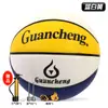 Baloncesto al por mayor con texto grabado, PU absorbente de humedad, Tallas 5 y 7, Baloncesto para interiores y exteriores para entrenamiento infantil, Baloncesto para jóvenes principiantes, Hecho a medida