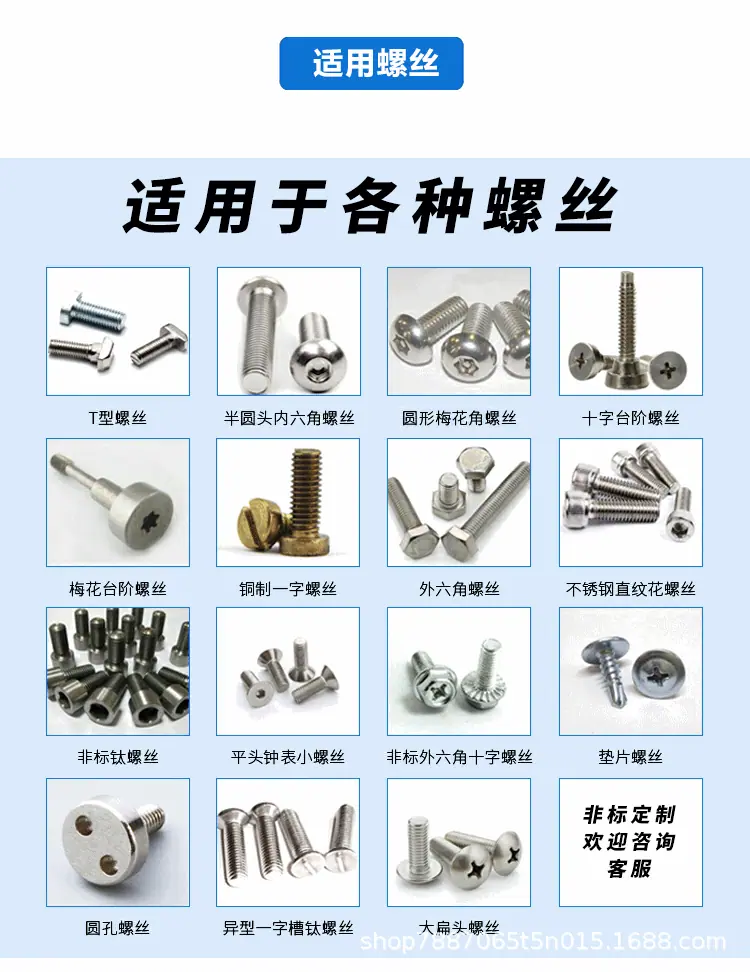 吹气式螺丝机详情页_06.gif