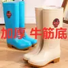 Botas de chuva, sapatos impermeáveis, sapatos de borracha, galochas, sapatos de trabalho quentes e antiderrapantes para cozinha de adultos, femininos, da moda, de cano médio, forrados com fleece