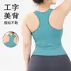 Nuevo Chaleco Deportivo de Yoga con Copas Integradas y Cuello Redondo, Espalda Cruzada de Alta Elasticidad, Top Transpirable sin Costuras para Correr