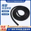 Tiras de Tubería de Aislamiento de Goma Nbr Ignífugas Absorbentes de Sonido Funda de Tubería de Goma Tubería de Calentador de Agua Solar Aire Acondicionado Protección Anticongelante