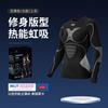 Ropa interior térmica de esquí de invierno de secado rápido para hombre y mujer, ropa deportiva transpirable para exteriores, mallas térmicas de fondo, ropa de otoño, traje de pantalón largo