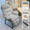 Sofá Perezoso Dormitorio Estudiantil Silla de Computadora Silla con Respaldo Habitación Principal Sofá Pequeño Individual Sillón Reclinable Cómodo de Ocio