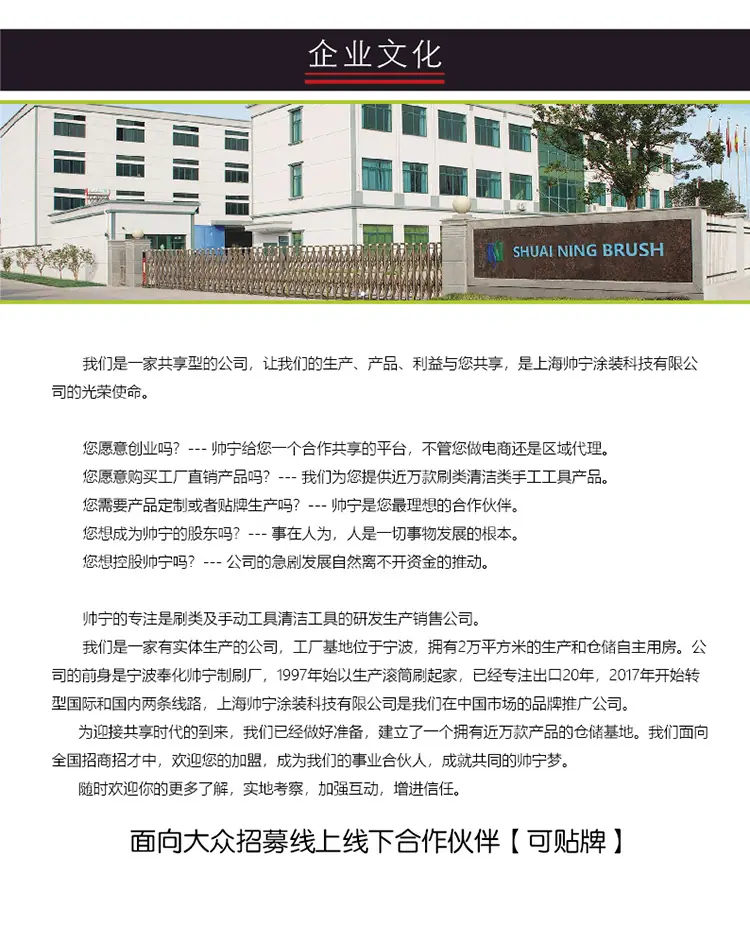 企业文化