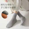 Calcetines Finos de Algodón Puro para Hombre de Primavera y Verano, Calcetines Deportivos Anti-Olor de Malla Sin Costuras de Tubo Largo, Antibacterianos, Transpirables, Absorbentes de Sudor