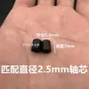 Bomba Sumergible Eje del Rotor Núcleo Tapa de Goma Bomba de Agua para Acuario Eje Cerámico Eje de Acero Inoxidable Tapa Negra Tapón de Goma Tapa Negra Pequeña