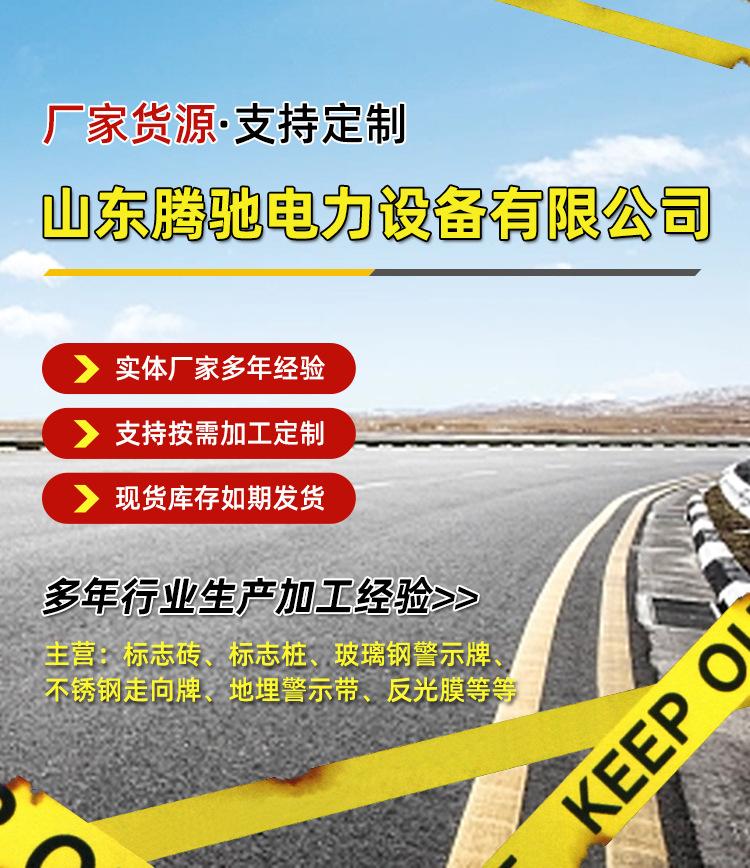 不锈钢走向牌详情---副本_01.jpg