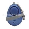 Alarma anti-lobo, alarma personal, alarma portátil, alarma para niñas, anti-lobo, alta puntuación, carcasa, certificación KC