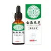 Medicina Herbal de Yunnan Jiesheng Onicomicosis Onicomicosis de Qian Solución para el Cuidado de los Dedos del Pie Aplicación Herbal Externa Líquido Mezclado con Real