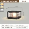 Lámpara de Cabeza de Columna Solar Impermeable para Exteriores Lámpara de Patio de Villa Lámpara de Pilar de Puerta para Exteriores Lámpara de Pared Rural Conectada a la Electricidad en Ambos Lados