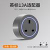 Regleta de alimentación universal multi-funcional móvil, estilo británico, para riel, para cocina estilo británico, Hong Kong, Macao, Taiwán, no requiere perforación