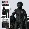 Conjunto de Impermeable y Pantalón de Lluvia para Motociclista para Hombres, Ropa Exterior para Adultos, Protección contra Lluvia Intensa, Traje de Dos Piezas para Repartidor, Transfronterizo