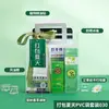 Paquete de Energía Fresca para el Verano, Protección Solar y Alivio del Calor en un Solo Paquete, Soporta Logos Personalizados de Empresa, Beneficios Corporativos e Incluye Grandes Regalos