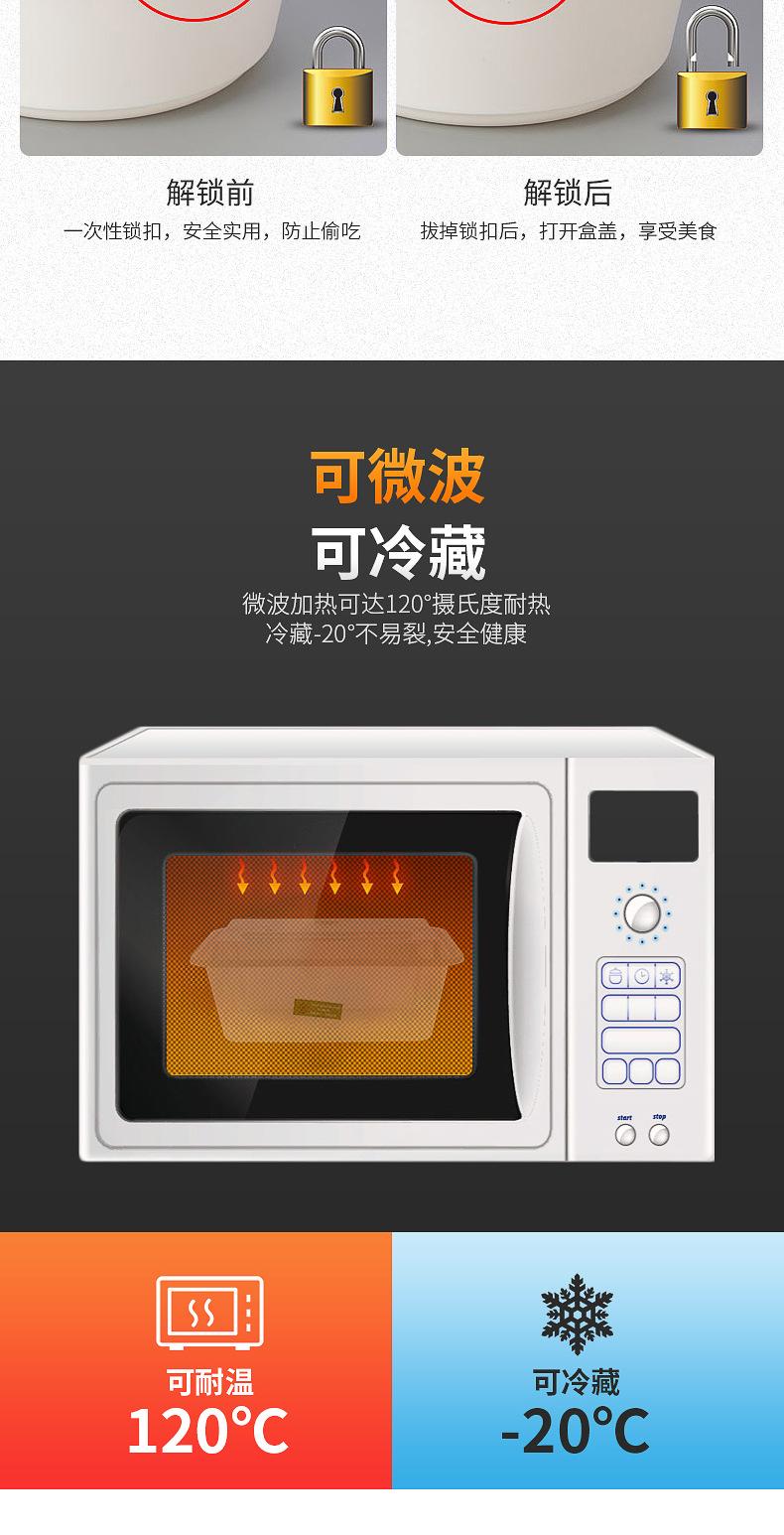 详情页_03.jpg
