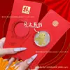 Pegatinas Doradas para Teléfono para Riqueza Inmediata, Set de Regalo Caja Roja Año Nuevo Chino Año del Caballo Oro Puro, Gato de la Suerte Hojuelas de Oro Regalo Venta al por Mayor