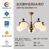 Lustre de Sala de Estar Estilo Francês Médio de Bambu Nova Luminária Principal Estilo Chinês Estética da Dinastia Song Lâmpadas Vintage Novas para Toda a Casa Zhongshan