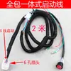 Controlador integrado todo incluido Controlador Zengchengqi 48V60V72V Modelo universal del controlador Zengchengqi