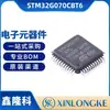 Chip Microcontrolador Stm32G070Cbt6 Encapsulado Lqfp-48 Microcomputador de Chip Único Novo Original em Estoque