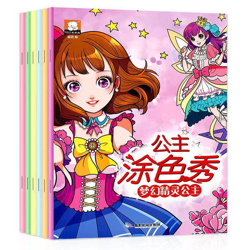 微信图片_20201123102336