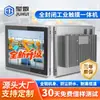 Ampla Temperatura Ampla Tensão Controle Industrial Tudo-em-Um Multi-Interface Tablet Industrial Embutido Totalmente Fechado Display de Tela Tátil Capacitiva