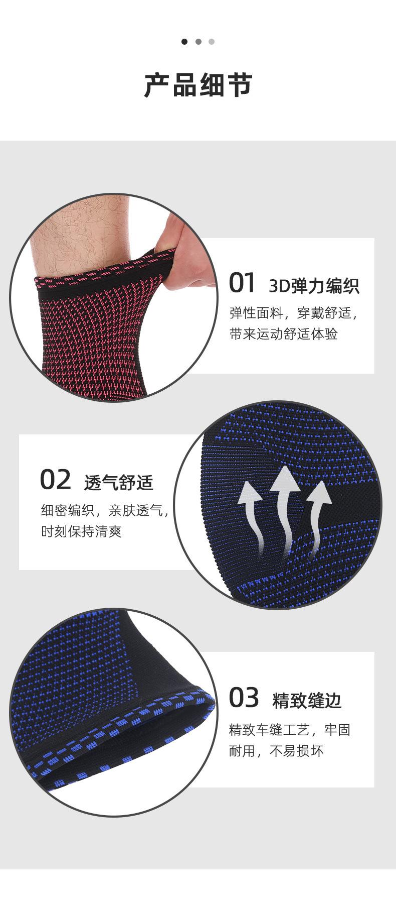 详情_06.jpg