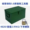 Caja de Herramientas Grande de Hierro Blanco Almacenamiento Caja de Acero Inoxidable con Cerradura Almacenamiento Caja Engrosada Caja de Hierro Doméstica Industrial