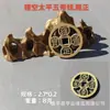 Llavero Colgante Moneda de los Cinco Emperadores Hueca Finamente Tallada en Latón Espeso, Moneda de los Cinco Emperadores "Tianxia Taiming", Moneda Gruesa de Latón