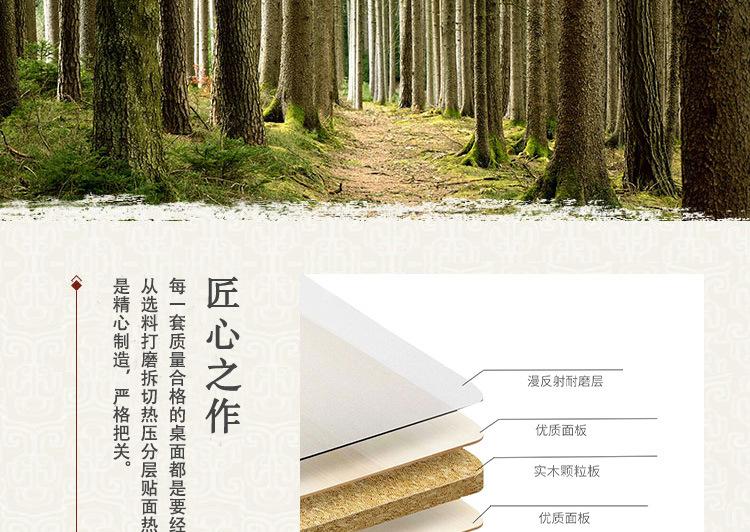 2020课桌椅新版详情页_08