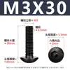 Acero al Carbono Grado 10.9 Tornillo de Alta Resistencia Cabeza Media Redonda Hexagonal Negro Cabeza de Champiñón Tornillo de Copa M2-M12