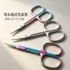 Pinzas para Cutícula de Codo Estilo Ruso de Fábrica Tijeras de Belleza de Acero Inoxidable Herramientas para Recortar Cejas Cuidado de las Uñas