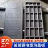 Placa de Cobertura para Eletroduto Composto, Placa de Cobertura de Alimentação Tipo Ranhura Resistente ao Fogo e Retardante de Chama, Usina Nuclear, Placa de Cobertura de Resina da State Grid
