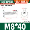 Tornillos Autorroscantes de Acero Inoxidable 304 con Cabeza Plana y Hexágono Interior, Tornillos Autorroscantes para Madera con Cabeza Avellanada Ultra-Delgada M2-M8