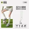 Calcetines deportivos de compresión para pantorrillas de mujer, calcetines largos de compresión para correr, fitness, saltar la cuerda, bádminton, antideslizantes, absorbentes de sudor, transpirables