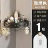Baño Extra Grande Trípode Material PP Vestidor Estante de Almacenamiento de Pie Esquina del Inodoro Lavabo de Almacenamiento Capa de Almacenamiento