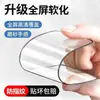 Adecuado para iPhone 15 Pro Película Suave de Cerámica Mate Apple 13/14 Promax Película de Alta Definición Antihuellas