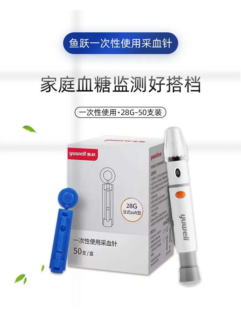 详情页_01