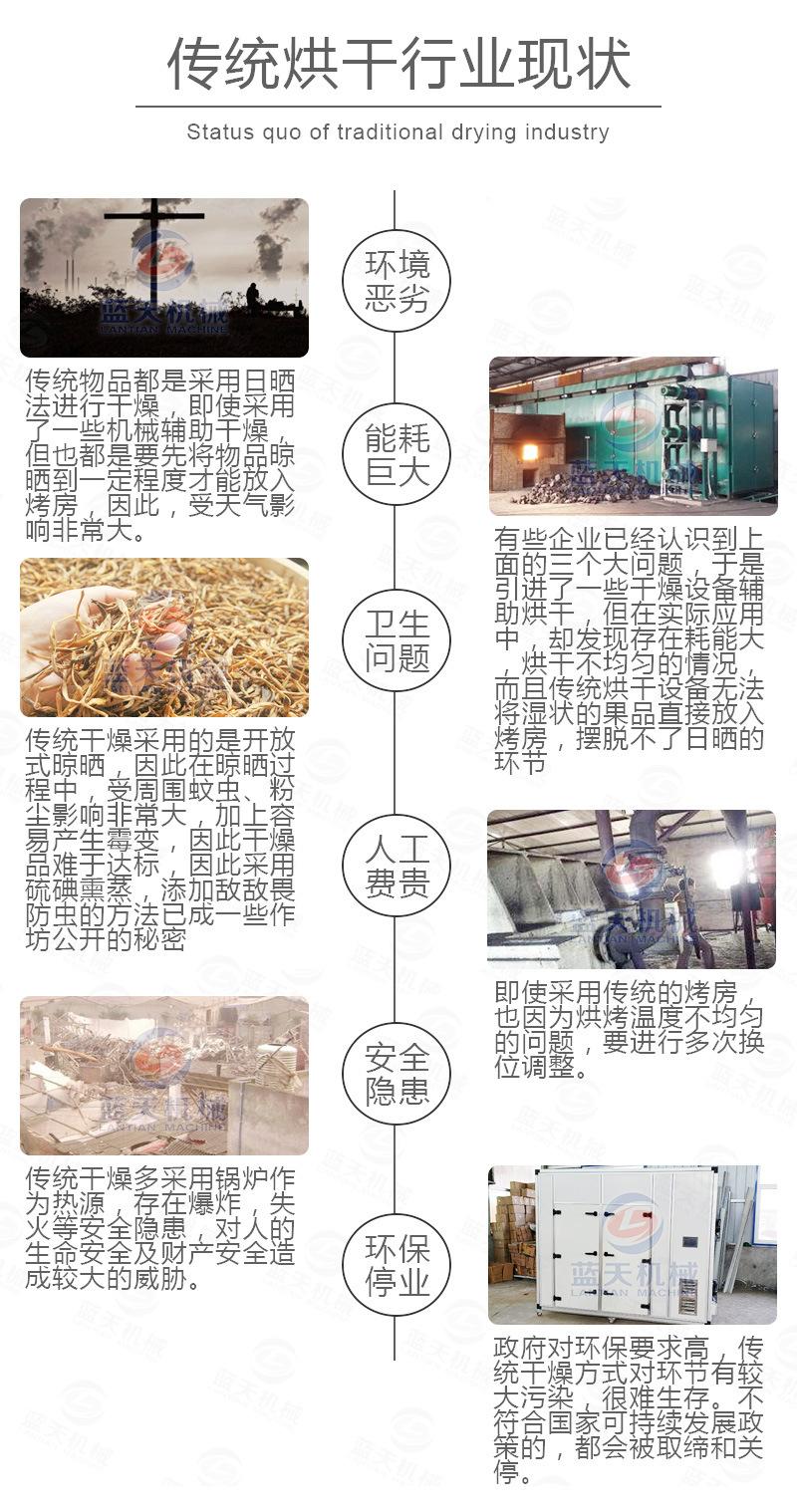 详情_13.jpg