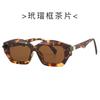 Nuevas Gafas de Sol de Moda Moderna 2708 Gafas Europeas y Americanas Versátiles para Hombres y Mujeres Gafas Transfronterizas Personalizadas para Sesión de Fotos Callejeras