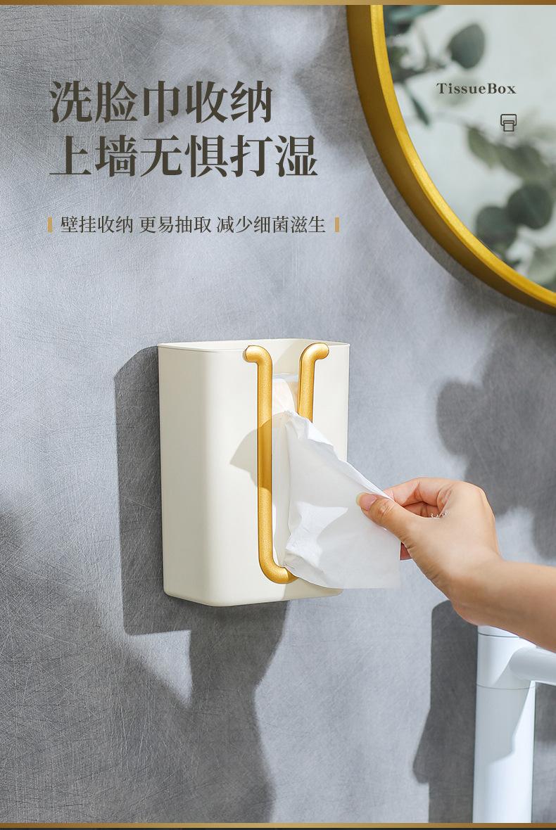 点点优品纸巾盒2_06.jpg