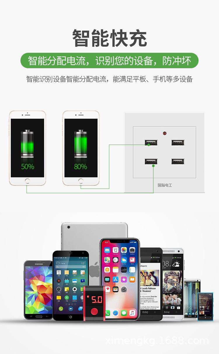 四孔详情页雅白OK_05.jpg