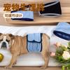 Preço Especial Atacado Fabricante Calças Sanitárias para Cadela Malha Respirável Fraldas para Cachorro Calças Menstruais para Cachorro Bolsa Sanitária para Cachorro