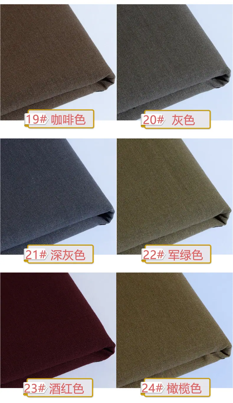 颜色4.jpg