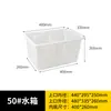 Caja plástica especial para estaciones de corte en la Fábrica de Ropa Zhongka, con pared interior lisa y engrosada, que no engancha, adecuada para zapatos, sombreros y prendas de punto