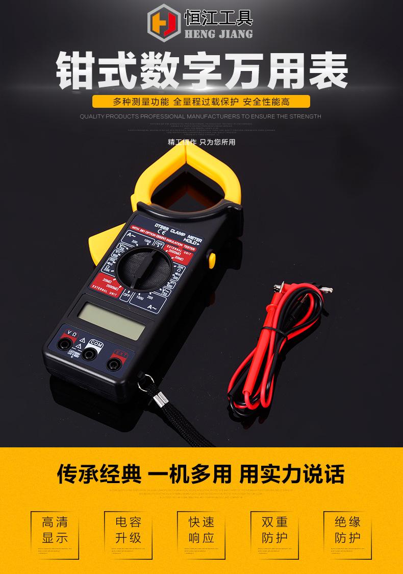 量表详情_01