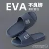 Zapatillas eva cool para hombre sensación de pisar caca verano casa baño antideslizantes exteriores casa sensación de alta gama